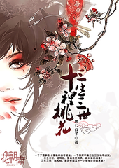 花季传媒在线观看免费版无删减