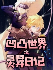 日本电影 海角上的兄妹